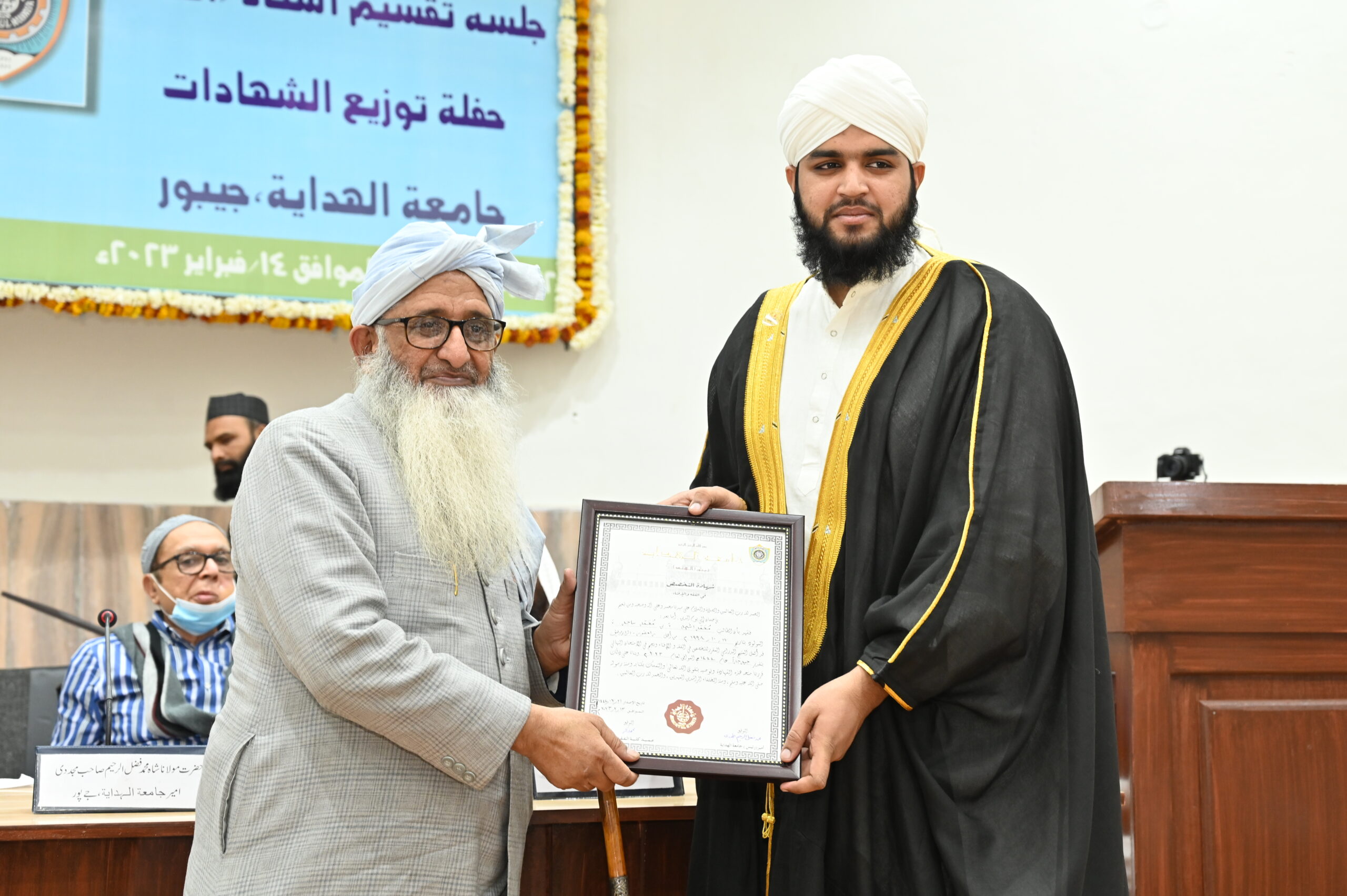 Maulana Mohammed Fazlurrahim Mujaddidi at Ifta Degree Distribution