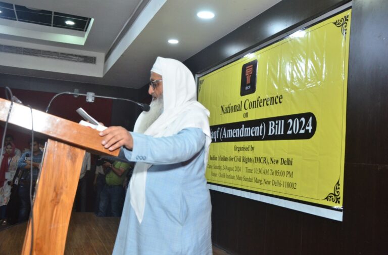 Maulana Fazlurrahim Mujaddidi at IMCR National Conference at New Delhi