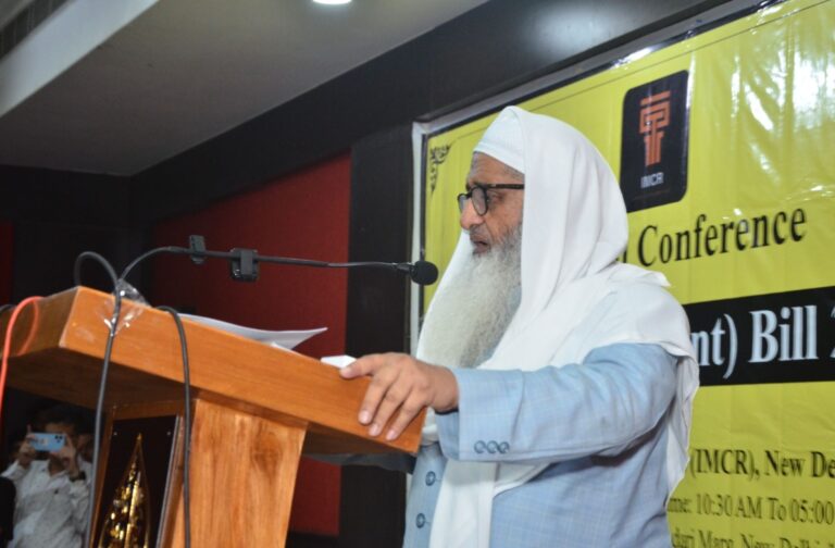 Maulana Fazlurrahim Mujaddidi at IMCR National Conference at New Delhi