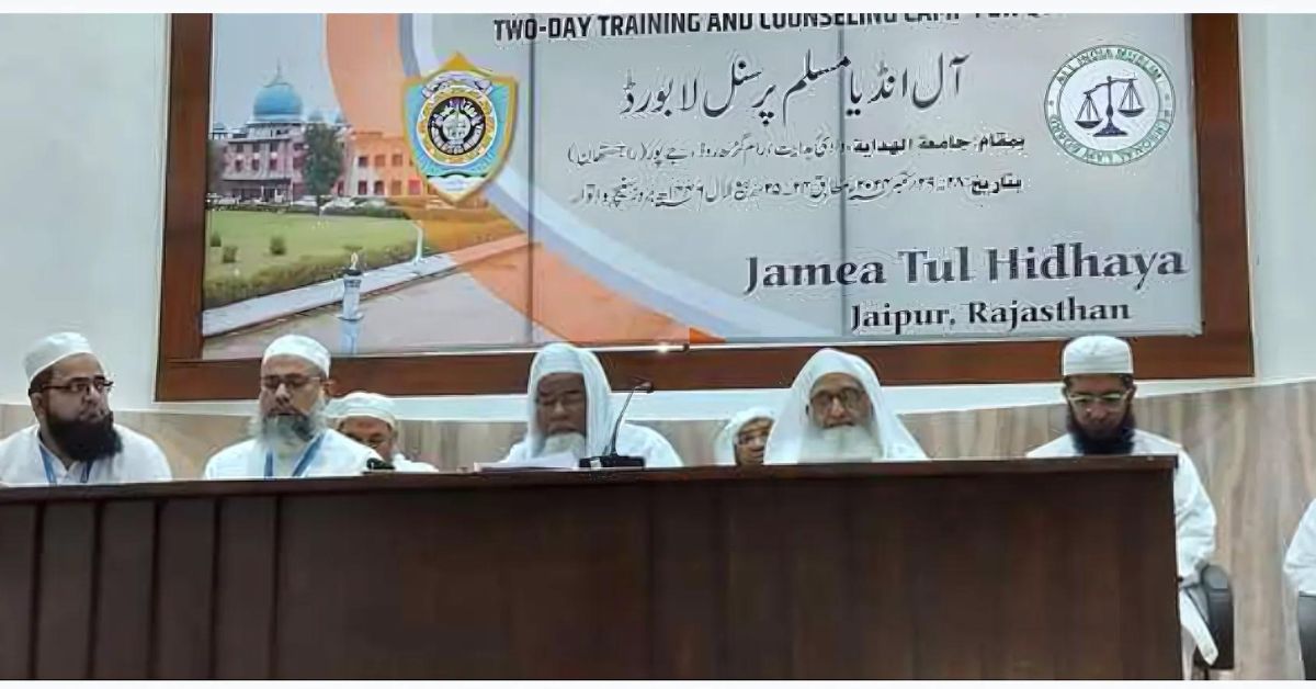 Maulana Mohammed Fazlur Rahim Mujaddidi, General Secretary of the All India Muslim Personal Law Board (AIMPLB), Leads Call for Equality